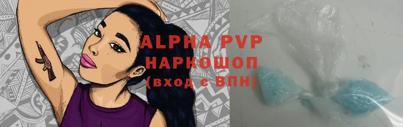 наркотики  Нарткала  ОМГ ОМГ ссылки  A-PVP VHQ 