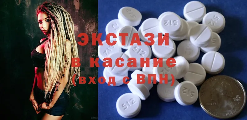 наркошоп  Нарткала  Ecstasy 250 мг 